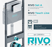 Комплект: Инсталляция для унитаза со сливным баком RIVO Set A + Панель смыва RIVO Touch Neo Белый глянцевый. 200001.3